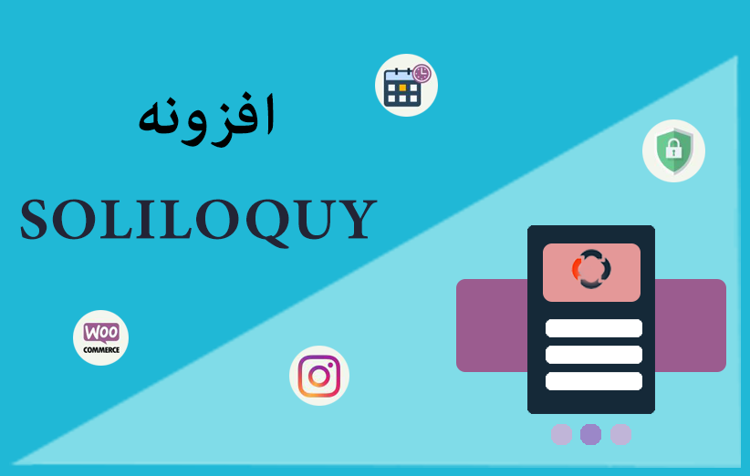 Soliloquy9